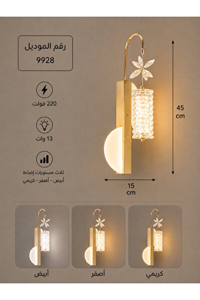 best power 3-Light Gold Led Wall Lighting