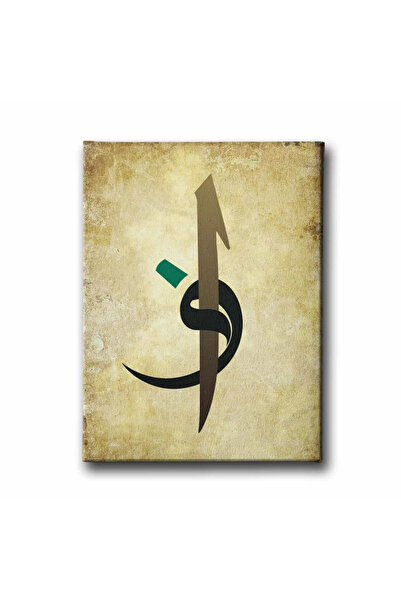 enmalife Vav Elif Sikkeli Islamic Calligraphy Canvas Art Print