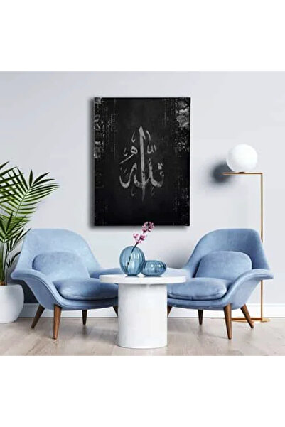 enmalife Allah Eskitme İslami Hat Sanatı Kanvas Tablo