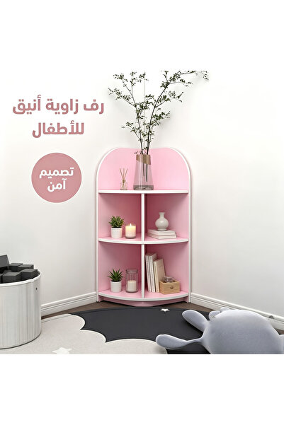 Arabest Light Pink Kids Corner Bookshelf, 15.3''W×15.3''D×35.9''H Freestandin...