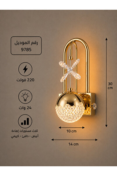 best power Gold Led Wall Lamp with Three Light Sources