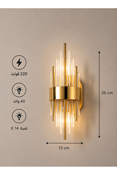 best power Wall-Mounted Golden Stick-Shaped Decorative Light Fixture with Lux...