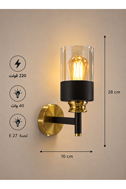 best power Decorative Wall Light Fixture Elegant and Stylish Touch for Your Home
