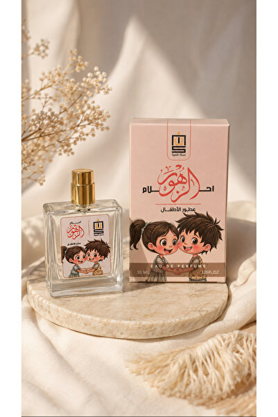 Generic Brand Children's perfume