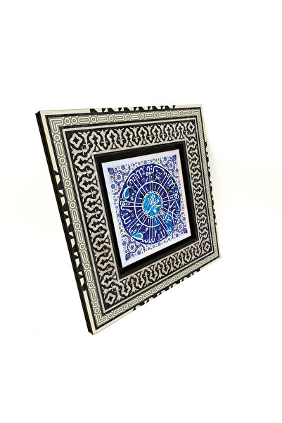 Sadrazam Аллах, Мохамед и други имена на Аллах, отпечатани, 20x20 MDF, Анатол...
