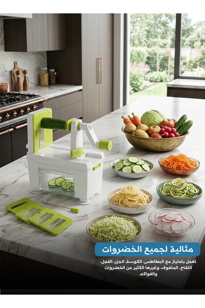 Yallabena قطاعة فواكه وخضروات دوارة بتصميم قابل للطي، مع شفرات متعددة للتقطيع...