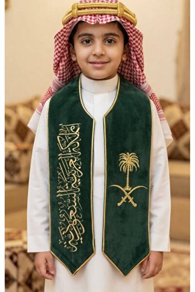 Generic وشاح اليوم الوطني