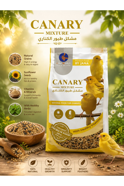 Jana جنى وورلد مشكل طيور الكناري – خليط بذور فاخر للكناري – مدعمة بالفيتامينا...