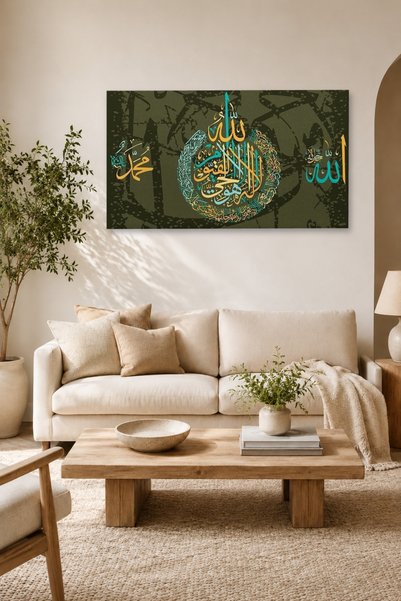 Ayetel Kürsi Islami Dekoratif Kanvas Duvar Tablosu