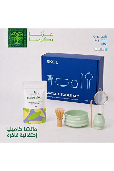 SKOL بكج اليوم الوطني من سكول – طقم تحضير 5 قطع + ماتشا - اختر اللون | Saudi ...