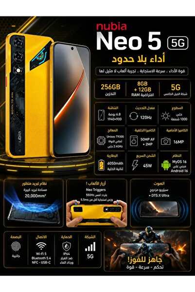 ZTE ZTENubia Neo 5 5G