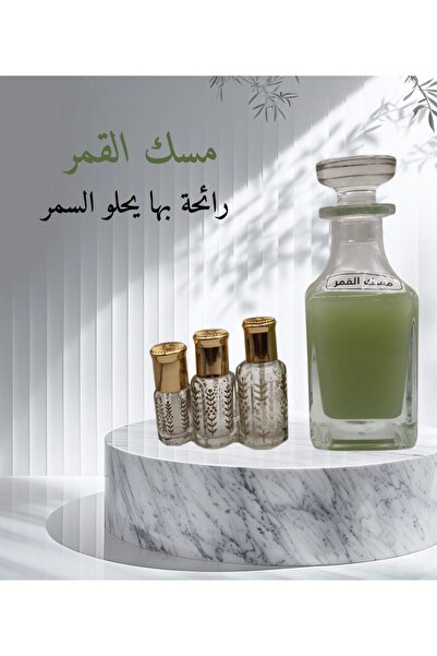 Generic Brand مسك القمر رائحة بها يحلو السمر