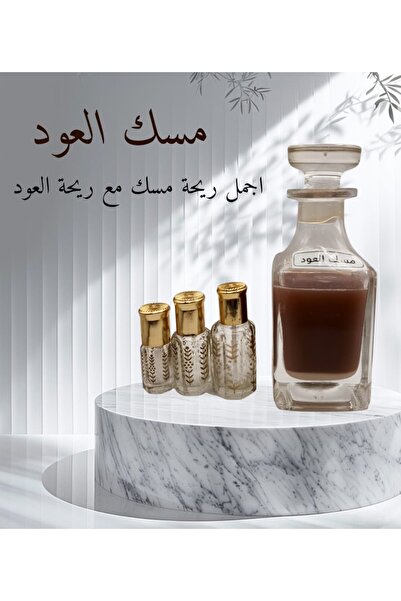 Generic Brand مسك العود