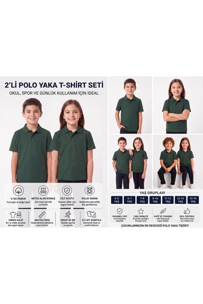 secret touch 2-Pack Kids Girls Boys 100% Cotton Short Sleeve Polo Collar Scho...