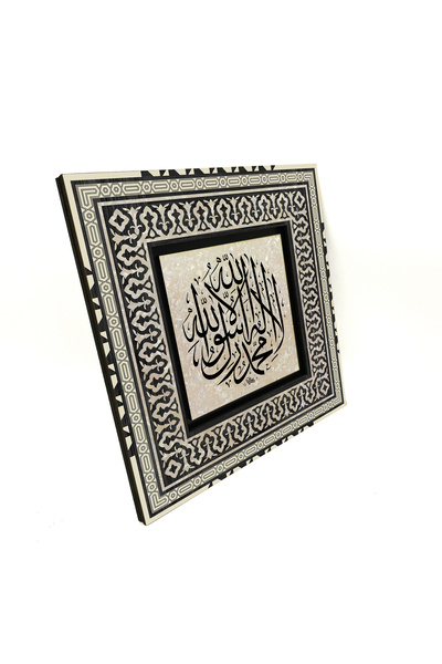 Sadrazam Kelime-I Tevhid Printed 20X20 Mdf Anatolian Tablecloth Kh-46