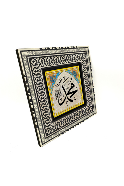 Sadrazam Muhammad (S.A.V) Printed 20X20 Mdf Anatolian Painting Kh-4