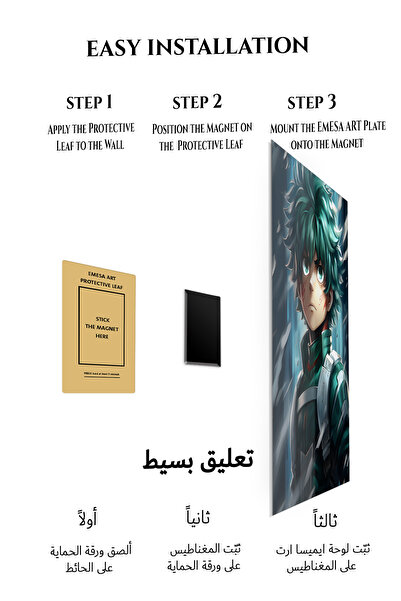 Emesa Art Izuku Midoriya Deku Anime Metal Wall Art