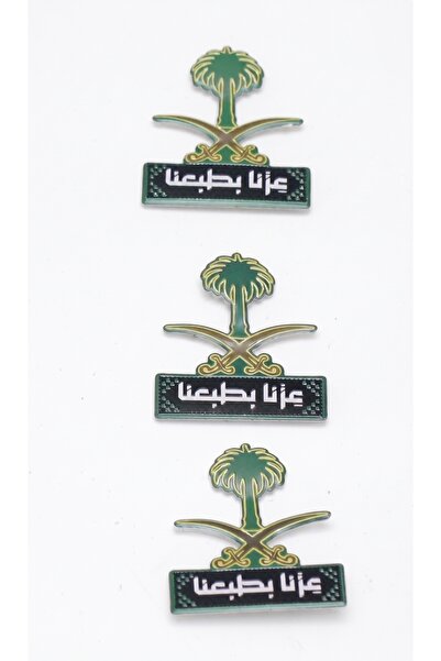 wafra store Pack of 9 Saudi National Day Phone Stickers - "Our Pride in Our C...