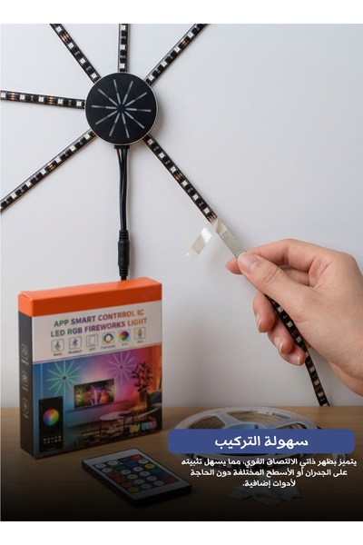 Generic أضواء شريط LED، شريط إضاءة LED ذكي على شكل ألعاب نارية مع تطبيق وجهاز تحكم عن بعد، إضاءة زخرفية RGB متزامنة مع الموسيقى مع طاقة USB لغرف النوم والمنزل وديكور الحفلات