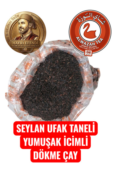 HayriEfendi Alwazah Seylan Bulk Tea 750 Gr