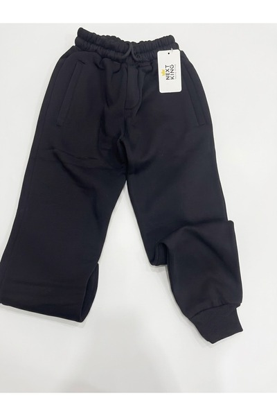 Next Okul pantolonu