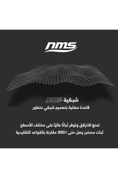 Nms لوحة ماوس خفيفة للألعاب - مقاومة للماء بسماكة 4 مم، مقاس 2XL 90×40 سم