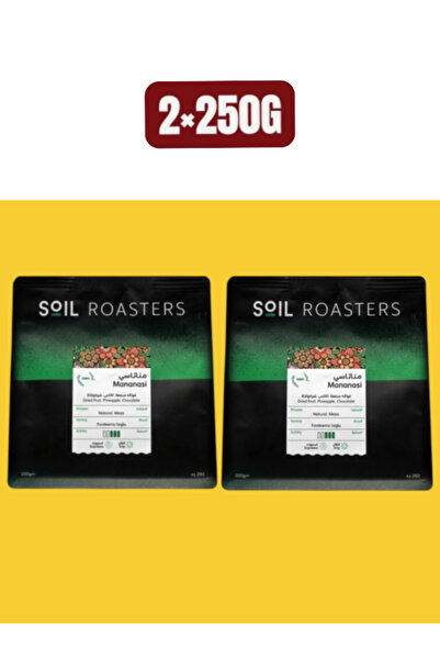 SOİL Coffee Mananasi Uganda 2X250G