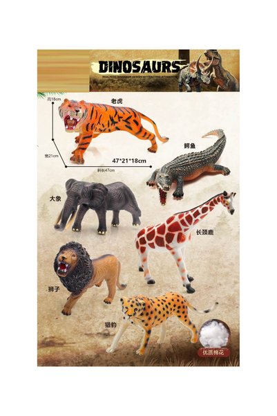 NO BRAND Figurine animale africane mari, 6 modele