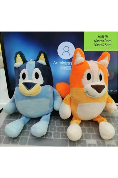 bluey Câine de pluș 25 cm - Portocaliu