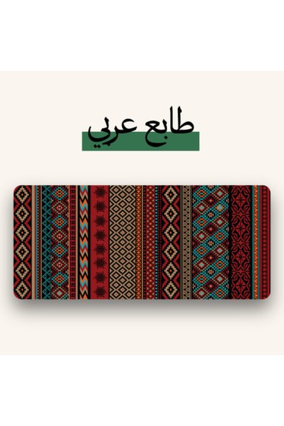 Cactus Store لوحة ماوس عربية