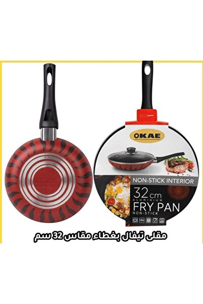 OKAE 32cm Aluminum Non-Stick Frying Pan – Red Large Fry Pan with Ergonomic Ha...