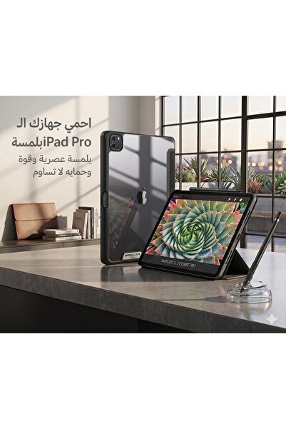 Primo Plus غطاء شفاف فائق النحافة لجهاز آيباد برو 13 بوصة - غطاء واقي من مادة...
