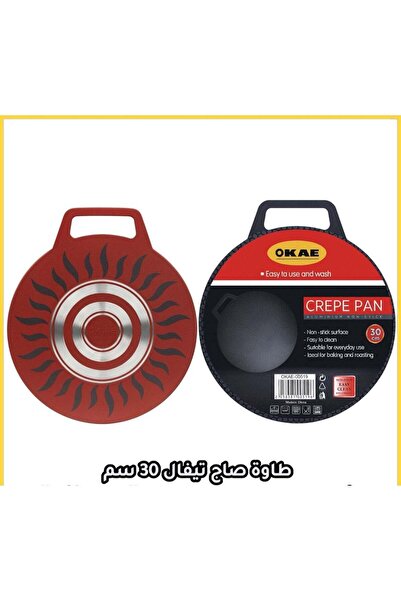 OKAE 30cm Aluminum Non-Stick Crepe Pan – Round Flat Griddle Pan with Integrat...
