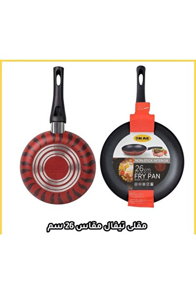 OKAE 26cm Aluminum Non-Stick Frying Pan – Red & Black Fry Pan with Ergonomic ...