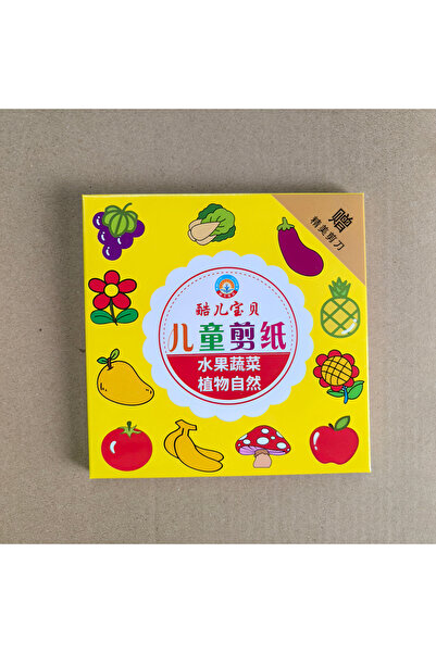 Choice Fruit 96Pcs Fun Paper Cutting Set, Paper Cutting, Paper Art, Scissors ...