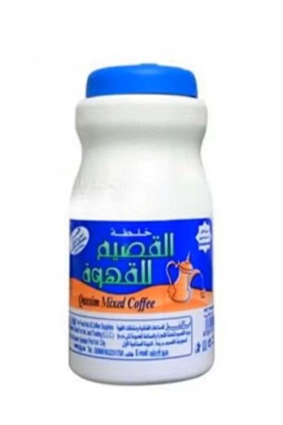 AL QASSIM خلطة القصيم للقهوة 500 جرام