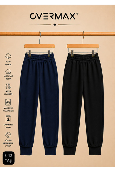 OVERMAX Children's Sweatpants Set of 2 – Ages 3-12