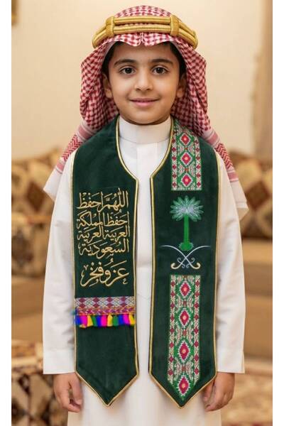 Generic وشاح اليوم الوطني