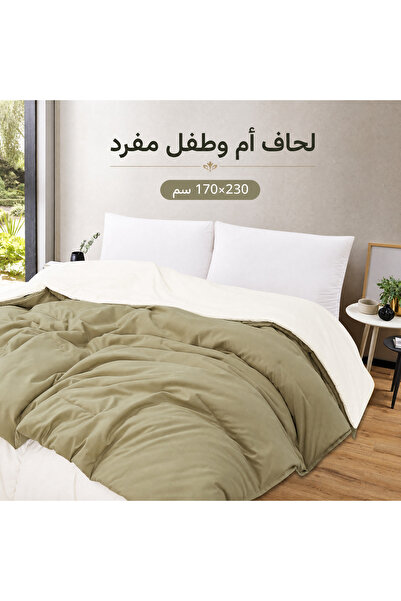 ShinyFlower طقم لحاف قطني 2 في 1 بسحاب، قابل للعكس لجميع المواسم، مقاس 170×23...