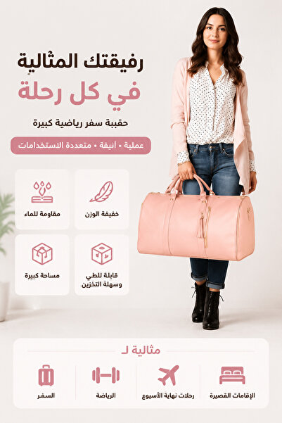 Yallabena Large Travel Gym Bag for Women Waterproof Foldable Luggage Bag PU L...
