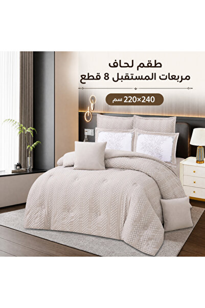 ShinyFlower Checkered Striped Comforter Bedding Set, Microfiber 200G+200G Fil...