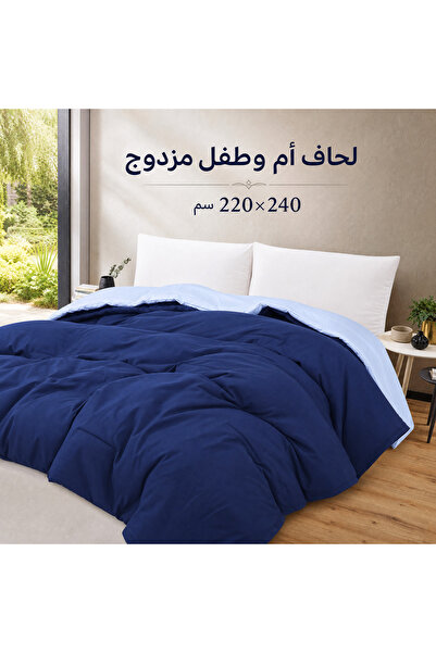ShinyFlower طقم لحاف قطني 2 في 1 بسحاب، قابل للعكس لجميع المواسم، مقاس 220×24...
