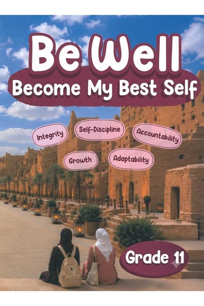 Dar Al Chimal Be Well Level 11 (Social Studies)(9786145122111)_Be Well Level 11
