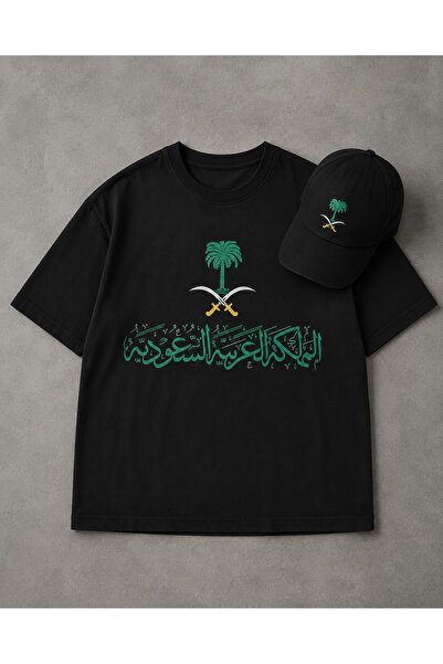 ZAVIXO Saudi Arabia National Day Men's T-Shirt Hat Set 2-Piece Set 100% Cotto...