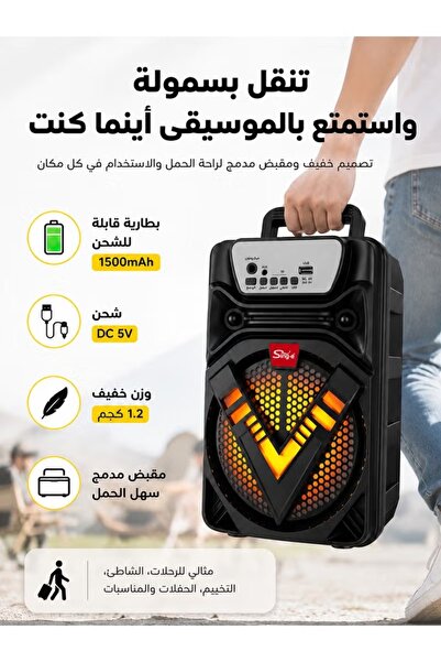 singe مكبر صوت بلوتوث محمول SING-E ZQS6140، مكبر صوت كاريوكي لاسلكي 6.5 بوصة ...