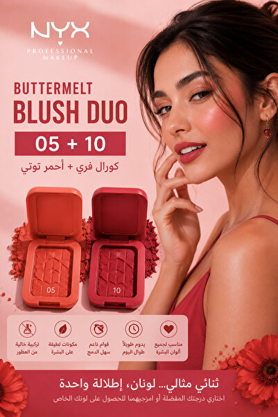 NYX Professional Makeup Nyx Buttermelt Blush Duo – Shades 05 + 10 |   Warm Co...