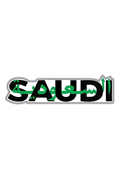 Droplyte 5 قطع ملصقات سعودية مقاس 40×10 سم للفعاليات واللابتوب والسيارة واليو...