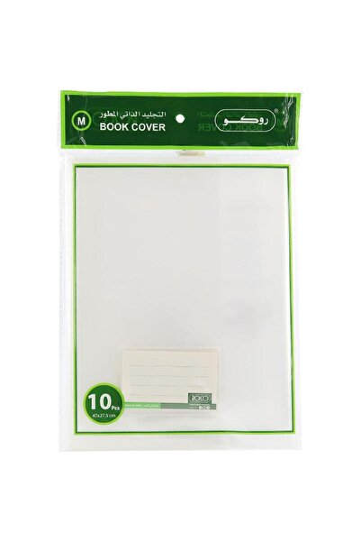 Roco غطاء كتاب شفاف مقاس 47x27.50 سم M
