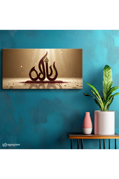 oppanimor Yatay Panoramik Kanvas Tablo Allah Yazısı İslami Tablo Ev Ofis Duva...