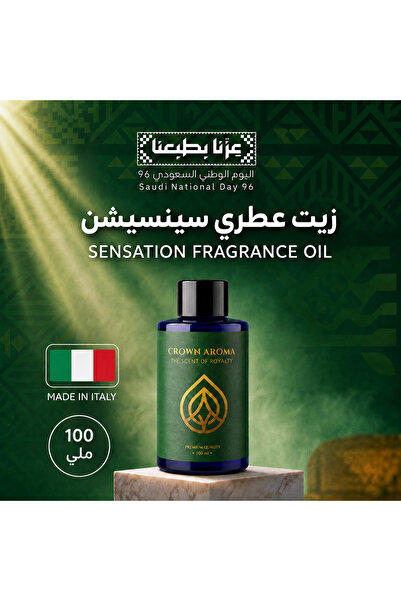 Crown aroma زيت عطري سينسيشن من كراون أروما – رائحة زهر البرتقال والماندرين و...
